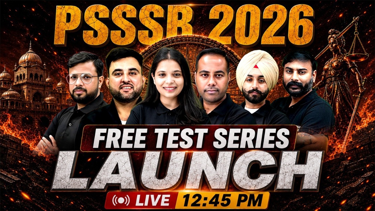 PSSSB 2026 FREE TEST SERIES | PSSSB Free Test Series Grand Launch | PSSSB Mock Test 2026