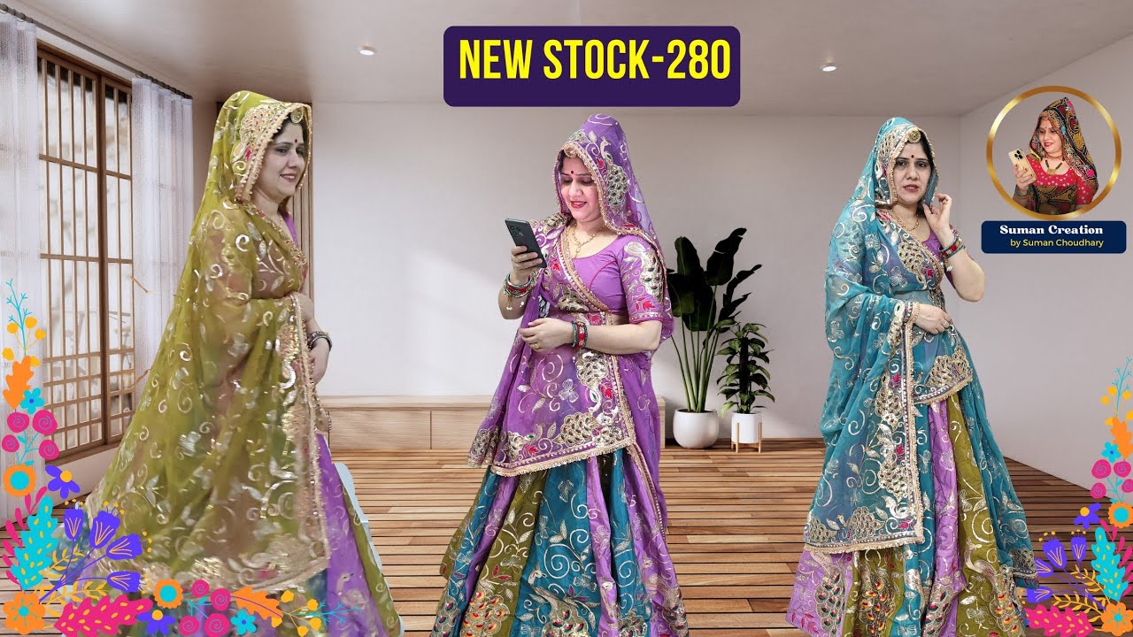 लंबे इंतजार के बाद एक बार फिर से Multicolored लहंगा-चुन्नी Set | Stock-280 | Suman Creation, Sikar