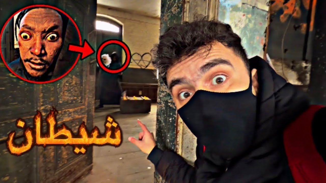 ساحر معه جن كشفلي اسرارهم #ansarex 