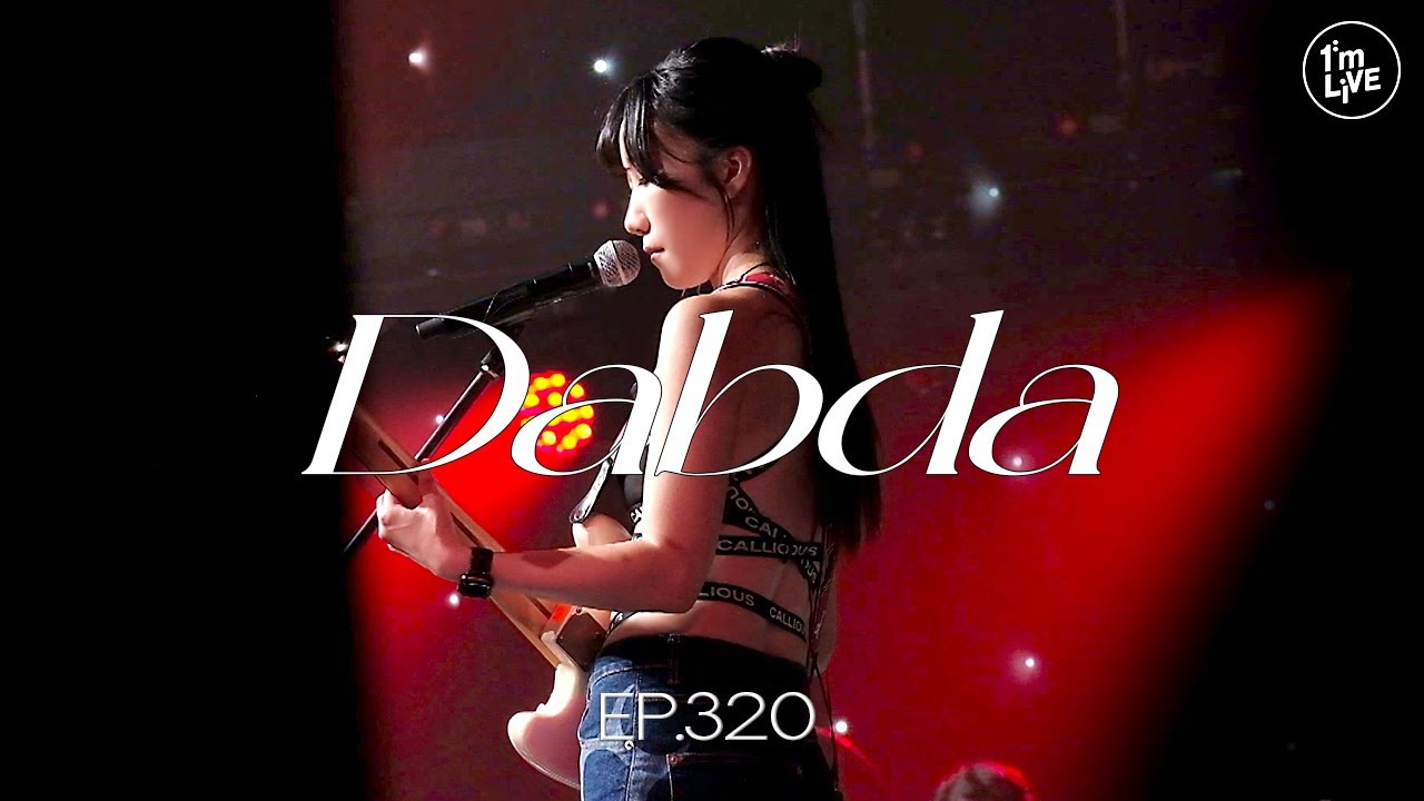 [I'm LIVE] Ep.320 다브다(Dabda) _ Full Episode