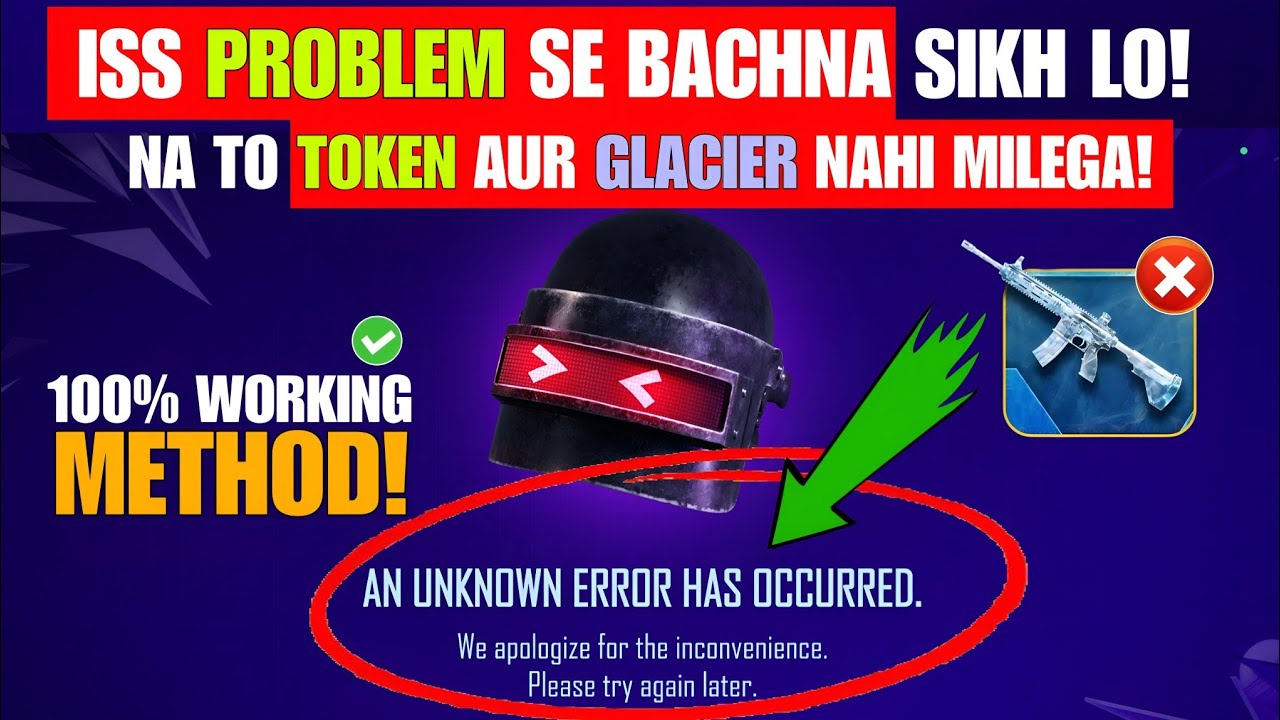 😢 An Unknown Error Has Occurred | Bgmi Cricket League Voting Not Open Problem Today | Bgmi M416