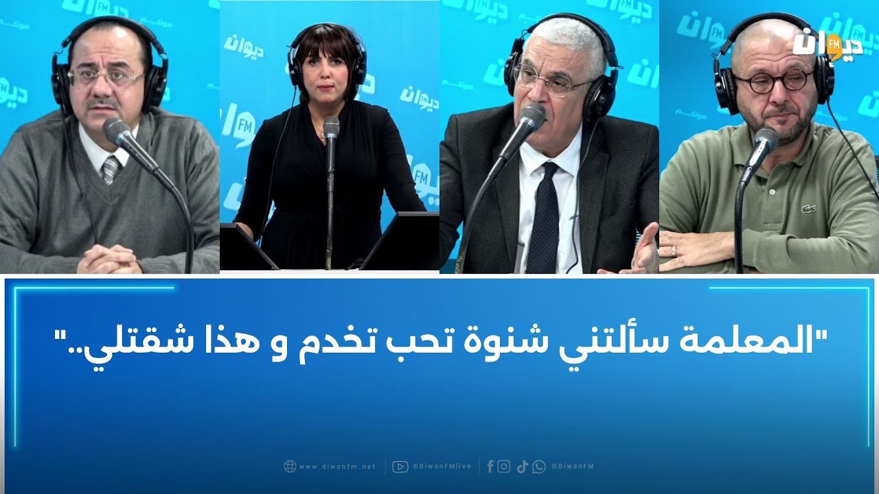 بودكاست للأطفال يثير الجدل..ما الحكاية؟