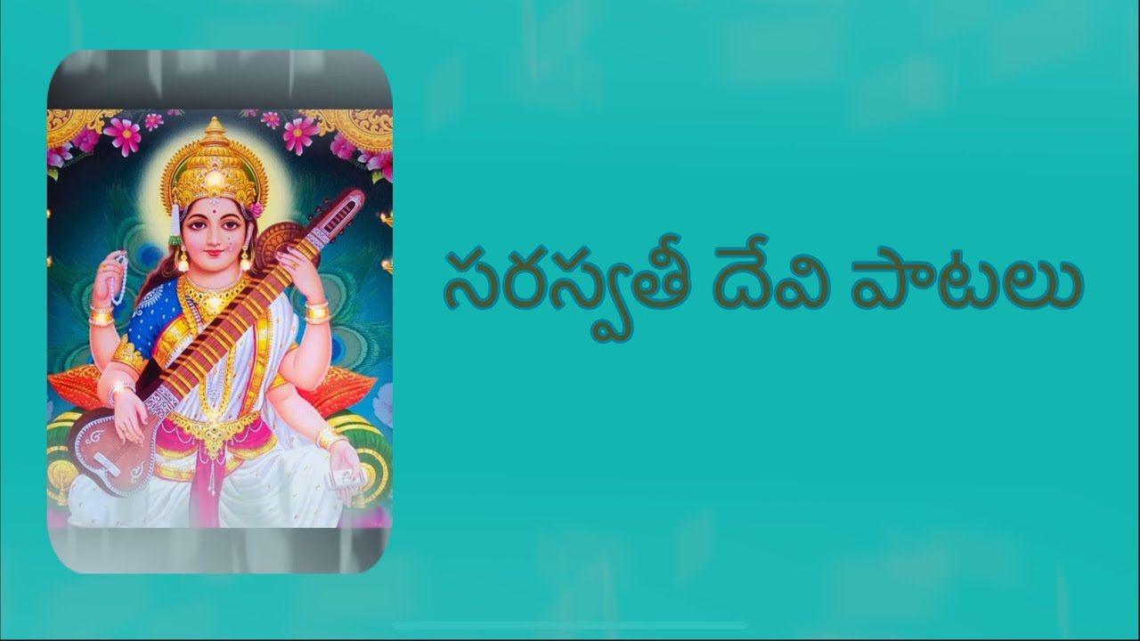 Navarathri 2025 | Saraswathi Devi Songs 🙏