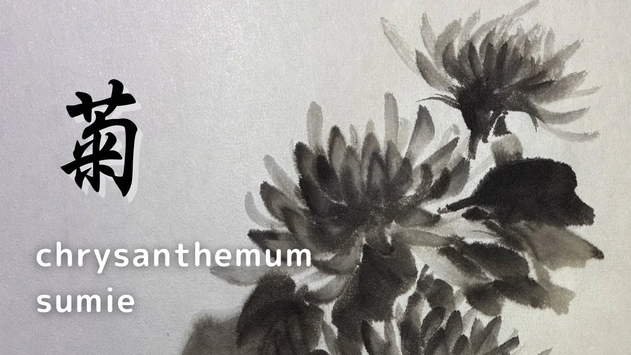 両グマで描く　菊の花