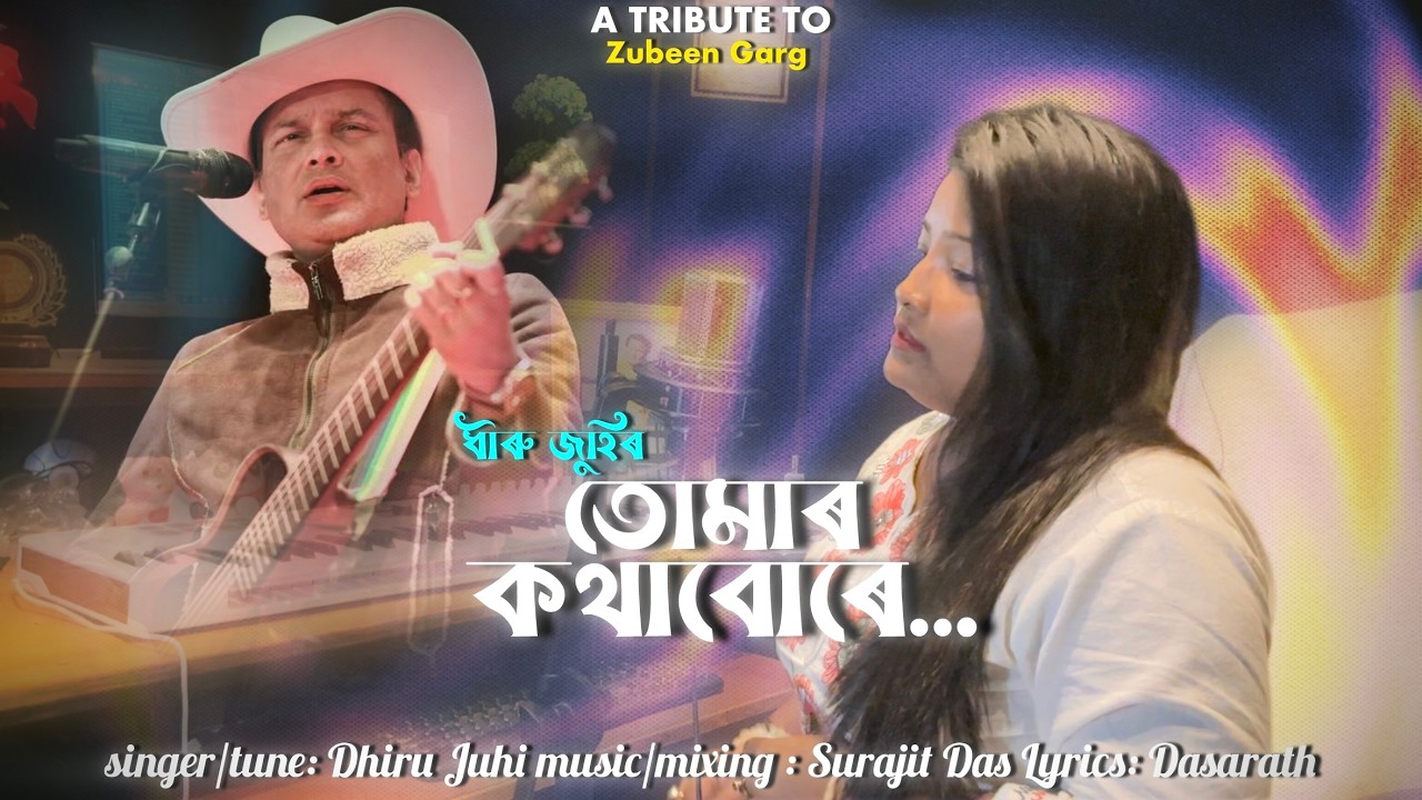 Tumar Kothabure by Dhiru Juhi || To tribute Zubeen Garg…