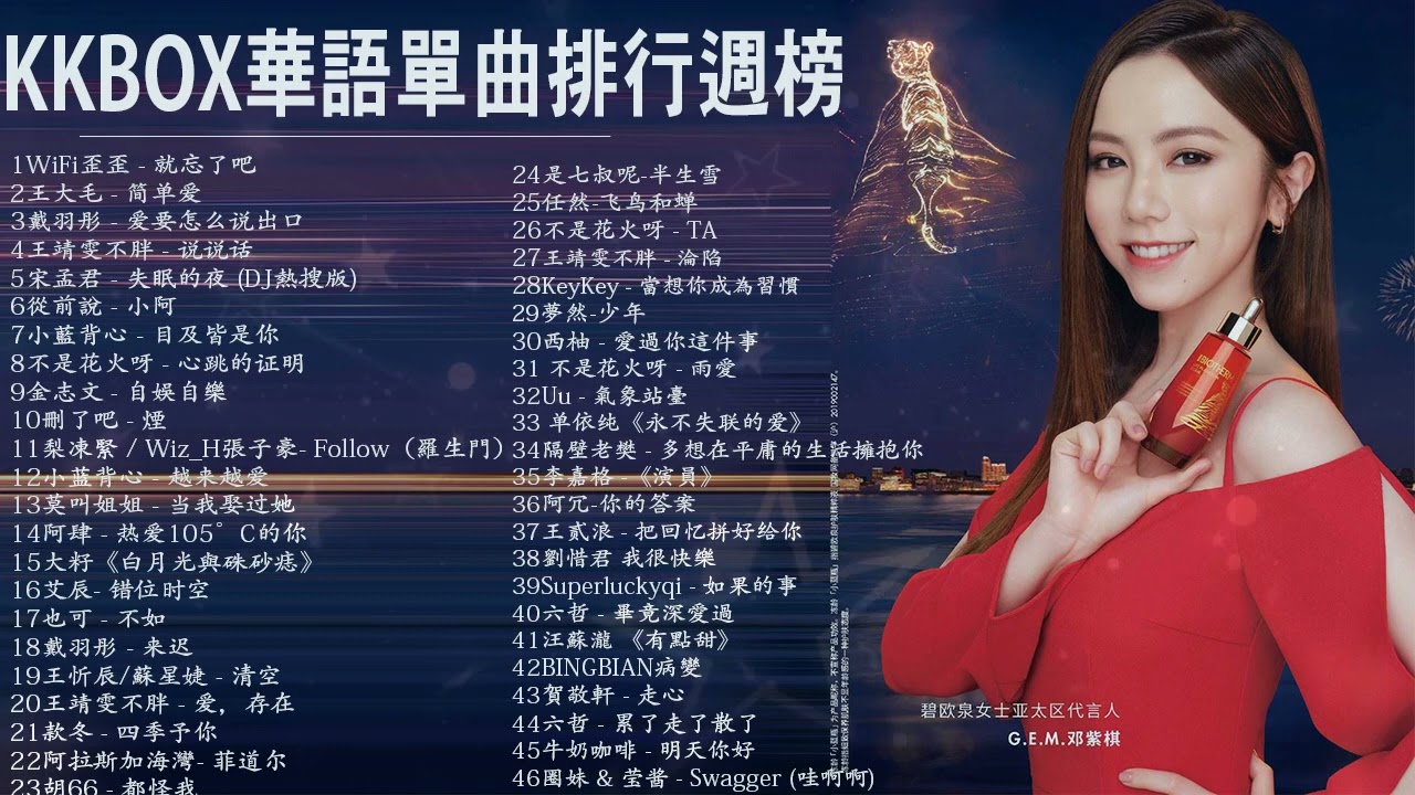 《抖音2022新歌》2022抖音新歌合集：space x／任然／胡66／新声主义／joysaaaa ✅抖音歌曲2022最火 ✅ New Tiktok Songs 2022