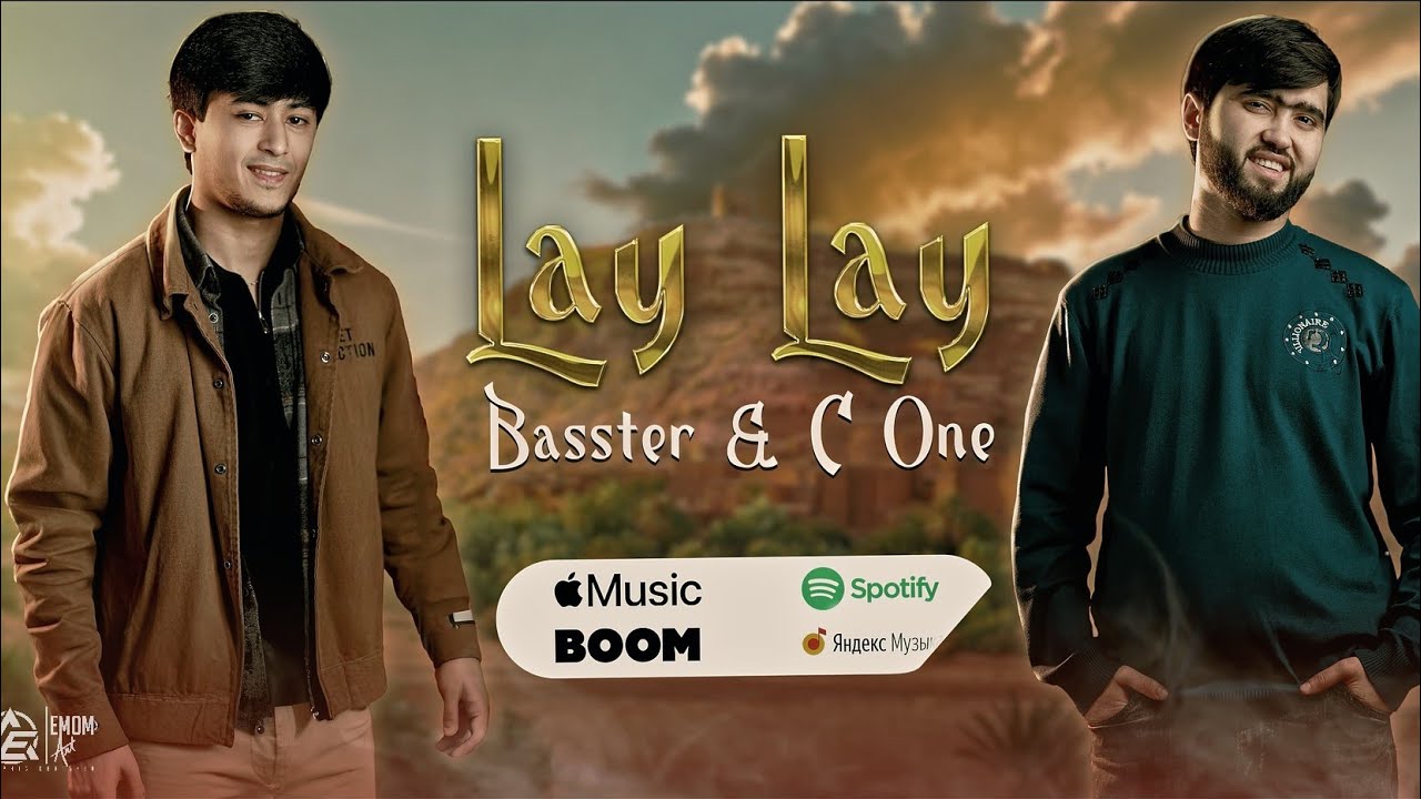 C.ONE x Basster - Лай лай лай / Гулинозам (Альбом: Гули)