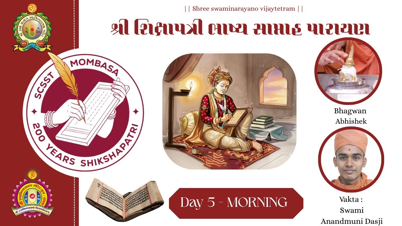 66TH PATOTSAV - S.C.S.S.TEMPLE MSA - DAY 5 MORNING