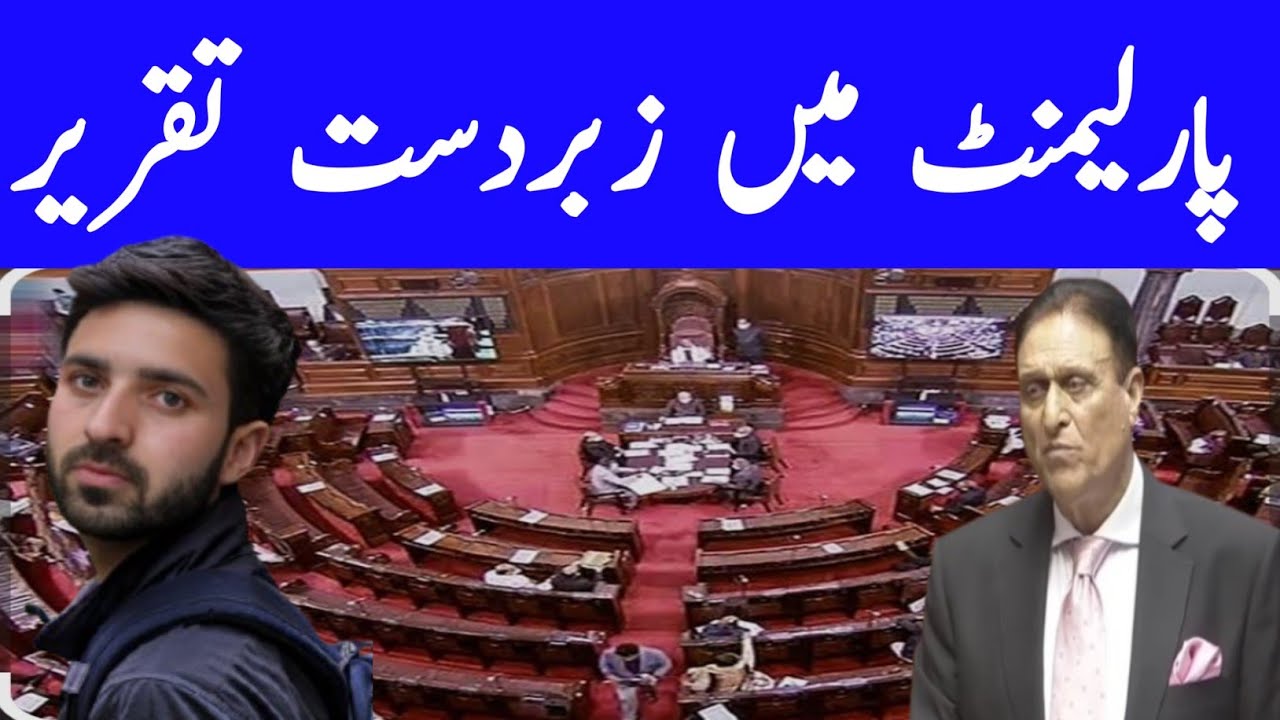 MP Chowdhary Mohd Ramazan Highlights Key Kashmir Valley Concerns During Union Budget Debate