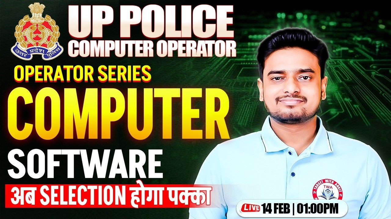 UP Police Computer Operator 2025 | Software, Computer Practice Set #4, Ravi Sir