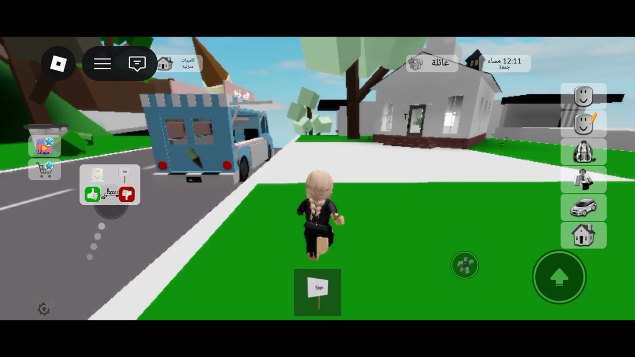 سرت فقيره 😭مقلب في الناس👭 إني فقيره وبدي فلوس💵 تابعو الفيديو للآخر لأن في أحداث 