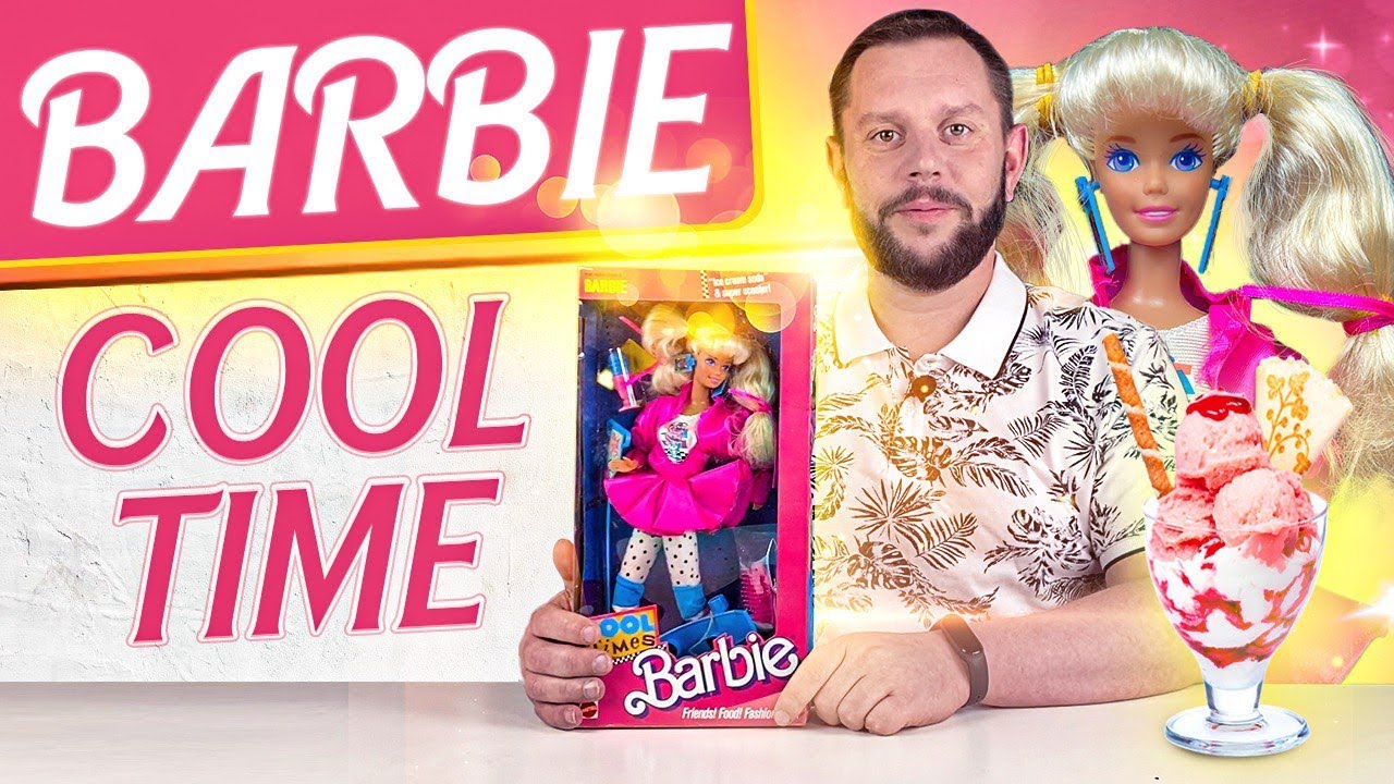 Приколы от Барби. Обзор и распаковка куклы Cool Times Barbie