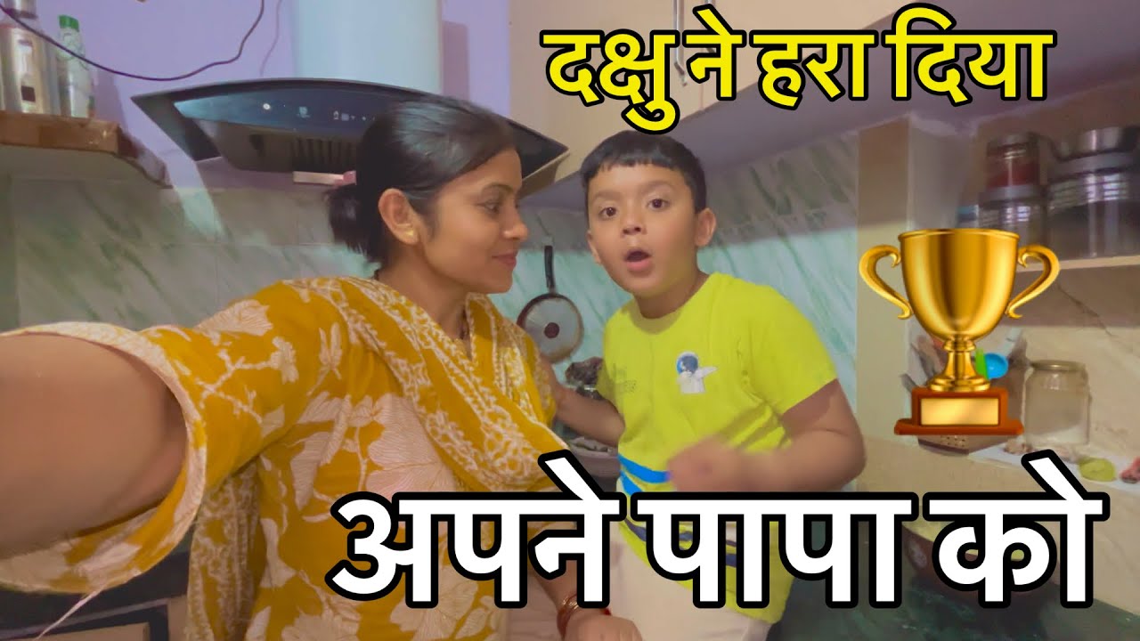 मेरी सासू माँ को क्या परेशानी है 🤔क्यों जाते है वो बरेली हॉस्पिटल😔@poojauttarakhandidailyvlog9419 