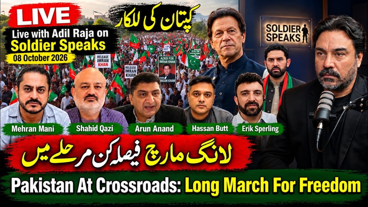 🔴 LIVE: Imran Khan Long March | D-Day Oct 8 | Islamabad Next?