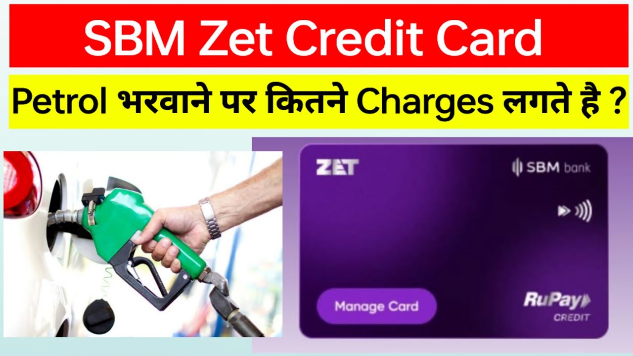 SBM Zet Credit Card Petrol Pump Charges | SBM Zet Rupay Credit Card Fuel Surcharges