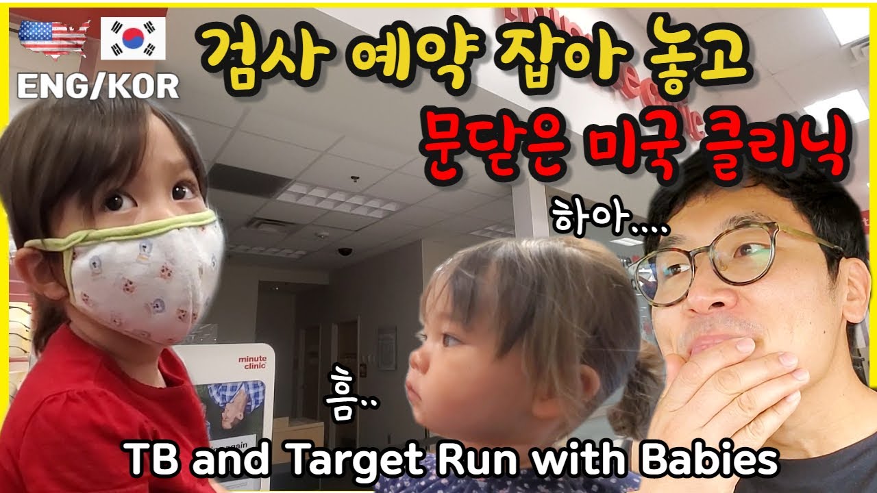 아빠랑 딸이랑 미국쇼핑, 짜장밥 아기 반응, 딸이랑 세차하기, 딸이랑 놀기, 딸바보 아빠 / 미국에서 태어난 아기 사투리 이중언어/ 미국 국제커플 미국 일상, 국제커플 브이로그