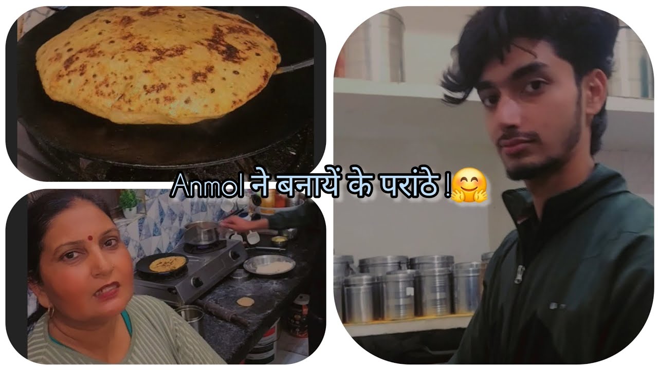 Anmol को हुआ आलू के परांठे बनाने का भूत सवार,  पर bahut tasty बने || #ytvlog #dailyvlog #family 