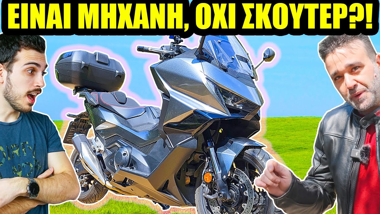 Όλοι DCT - HONDA θα πάρουμε? - HONDA FORZA 750 2025 #yourmotos ep.12