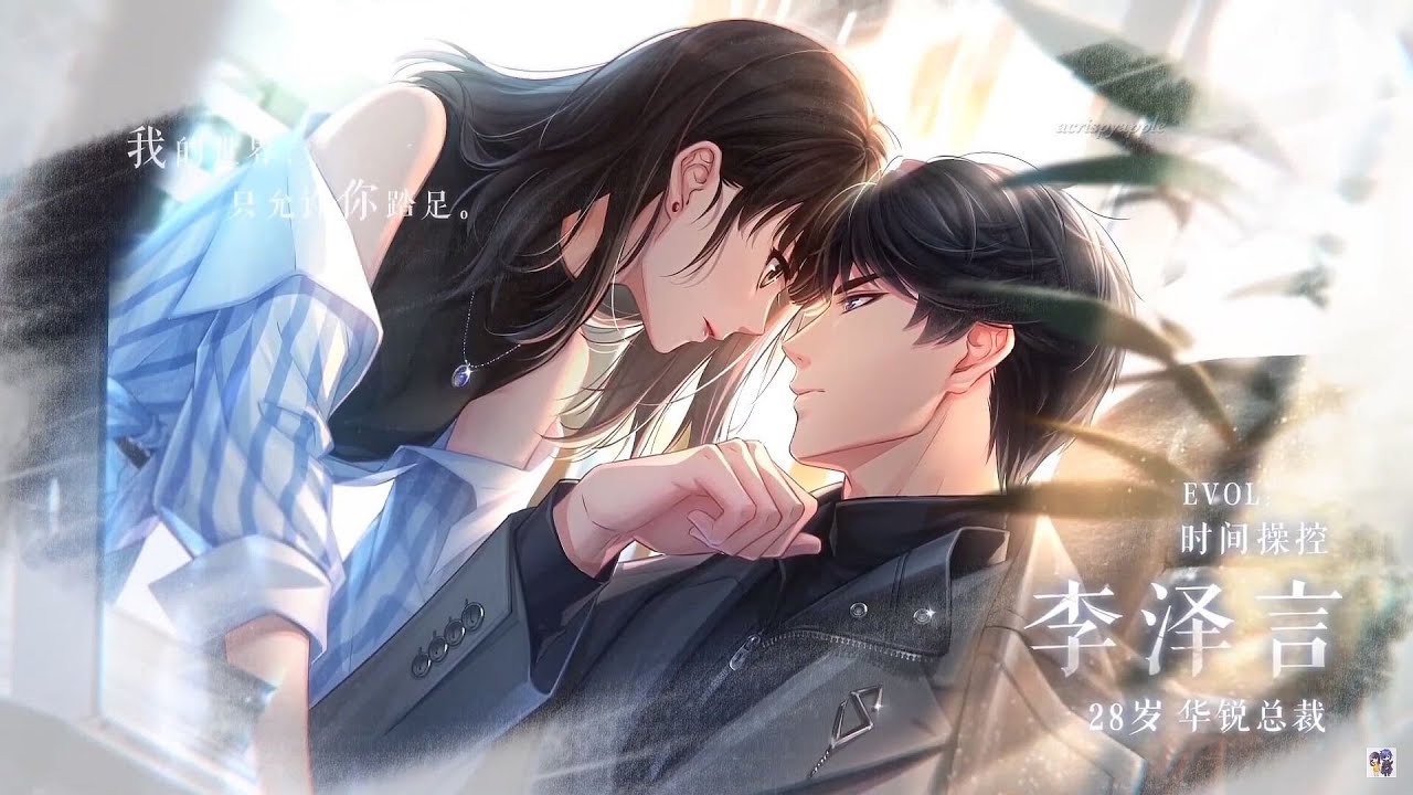 [🖤MAD] Love and producer: Lucid dream (Victor route)