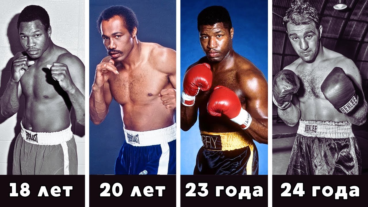 Чемпионы мира которые поздно пришли в бокс!