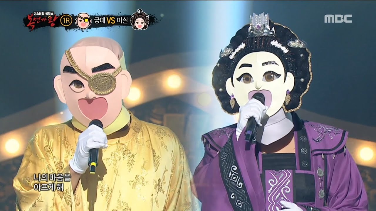 [1round] 'Gung Ye' VS 'Mi-shil' - Farewell story,'궁예' VS '미실' - 이별이야기 복면가왕 20181014