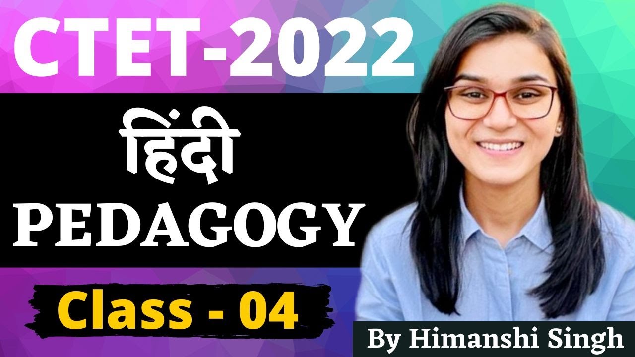CTET 2022 Online Exam - Hindi Pedagogy (हिंदी पेडगाजी) Class-04 by Himanshi Singh | PYQs
