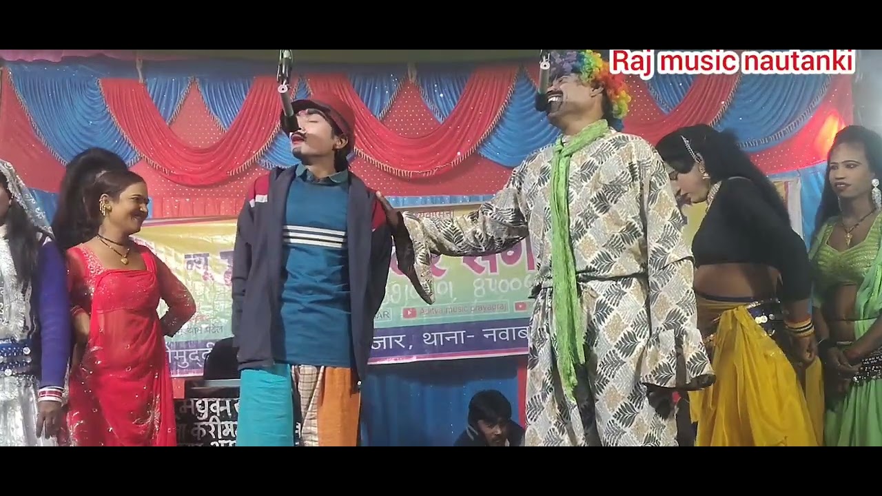 #मास्टर लाल सिंह की नौटंकी👉 पचरंगी प्रोग्राम //@Raj music #nautanki#