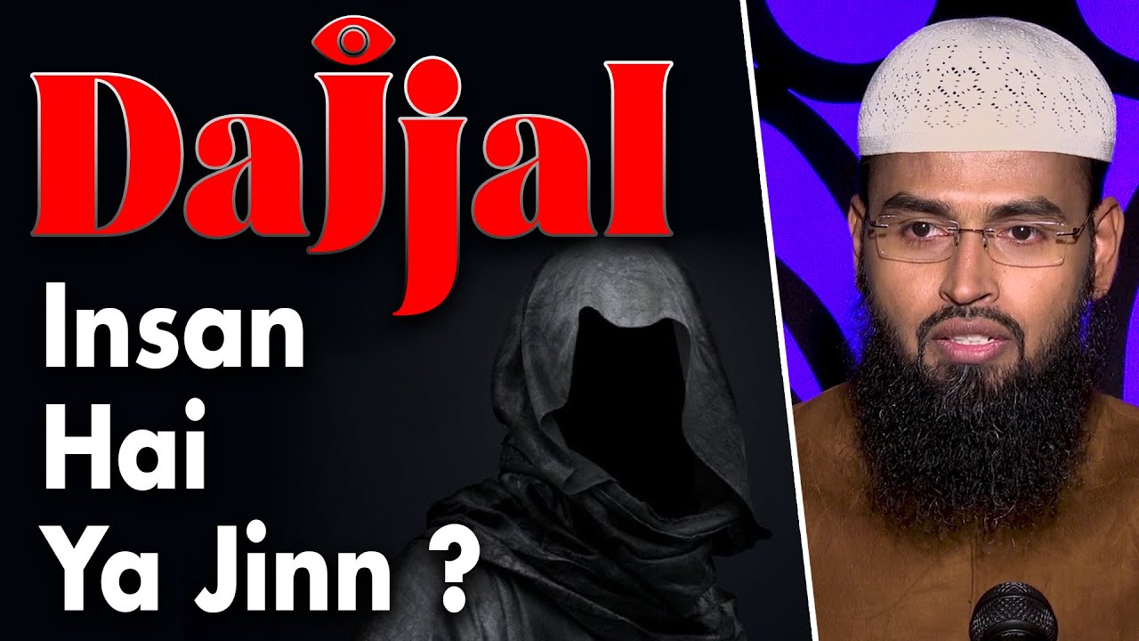 Dajjal Insan Hai Ya Jinn, Kuch Log Usko Ek Mulk Bhi Kehte Hai Kya Ye Sahih Hai By Adv. Faiz Syed