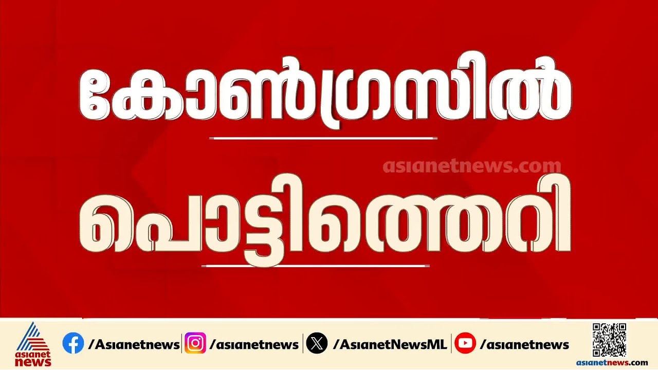പത്തനംതിട്ട കോൺഗ്രസിൽ പൊട്ടിത്തെറി; DCC ജനറൽ സെക്രട്ടറി ബാബു ദിവാകരൻ രാജിവച്ചു