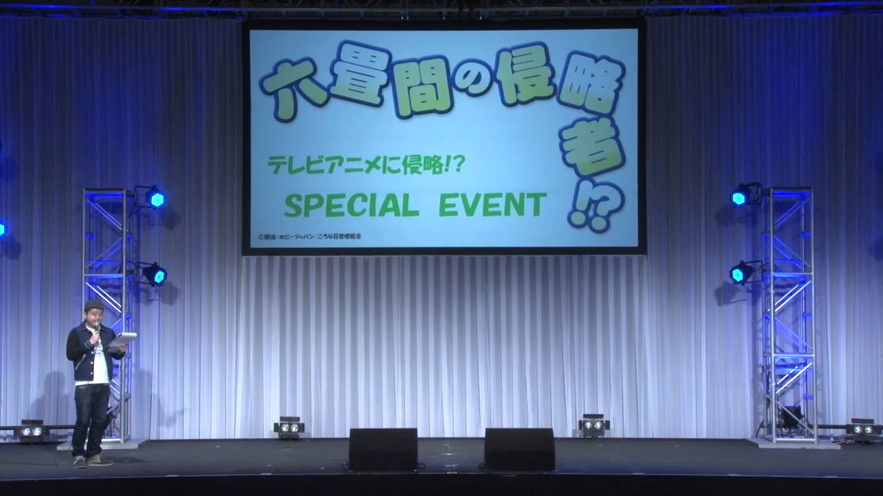 Rokujouma no Shinryakusha!? (六畳間の侵略者!?) - Live Vol.01 (スペシャルイベント)