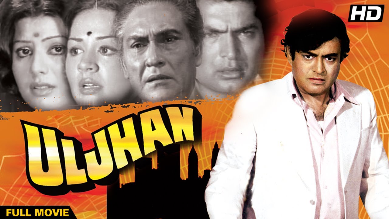 Uljhan Full Movie | Hindi Murder Mystery Movie | Sanjeev Kumar Hindi Movie | Sulakshana Pandit