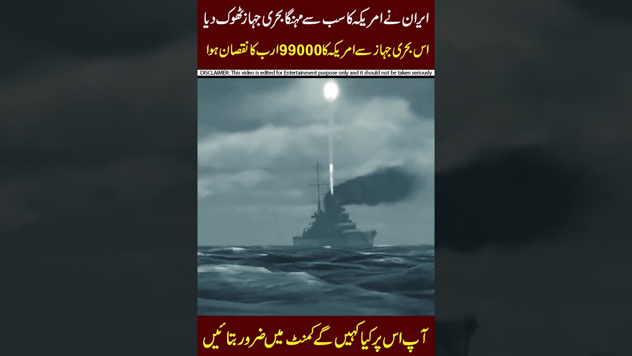 Kamal hogya