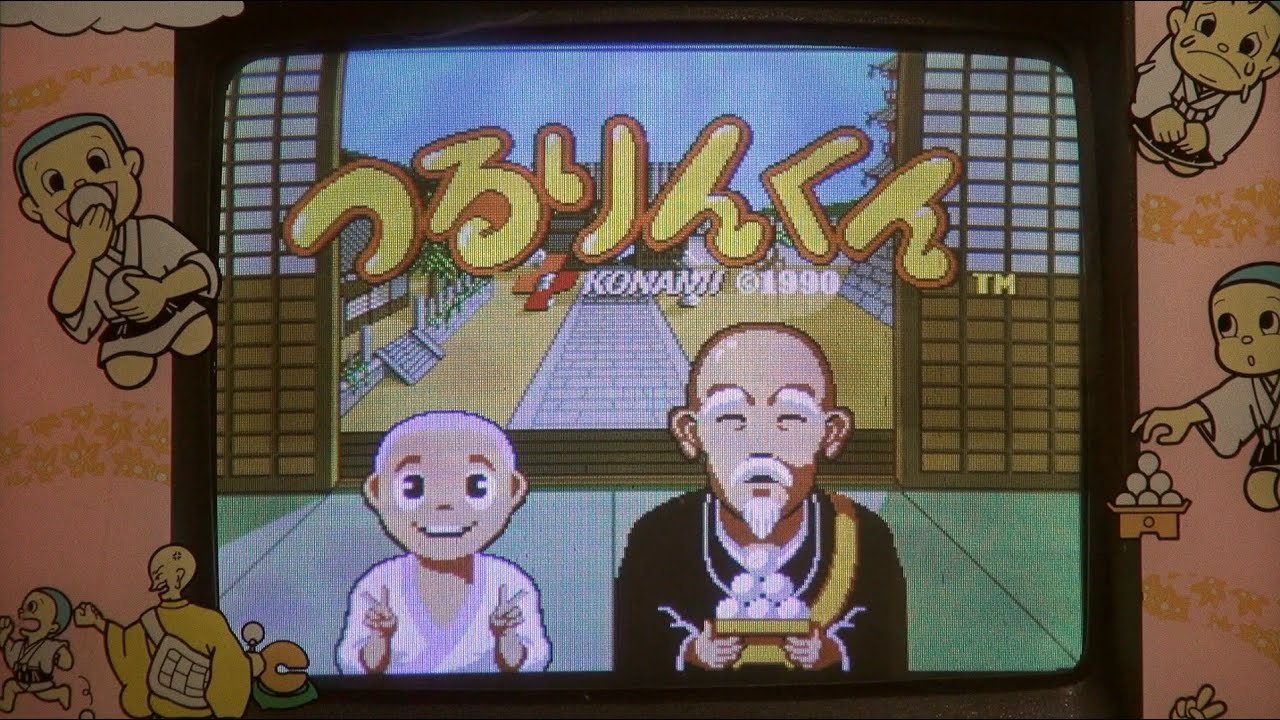 エレメカ『つるりんくん』
