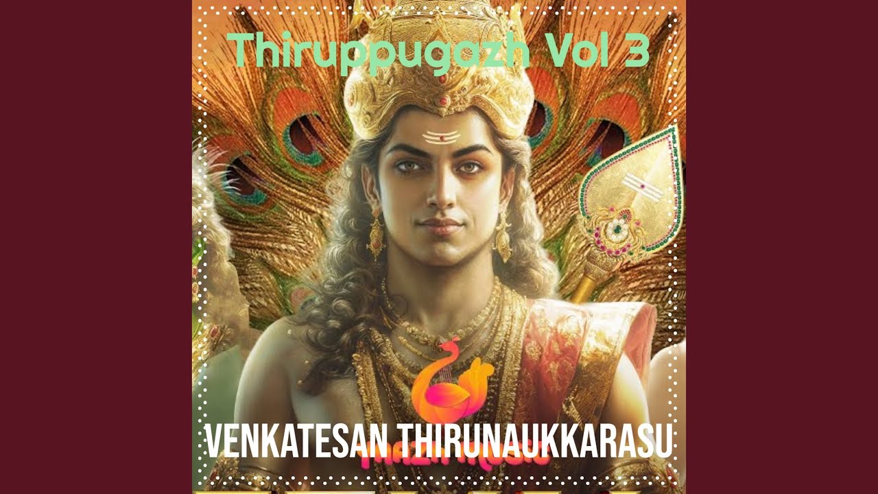 Thamarum Amarum