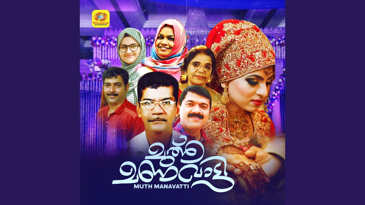 Aboobacker Siddiquinte