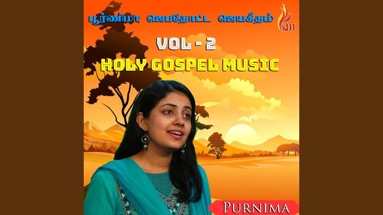 Raaja Reer Seitha Nanmaigal