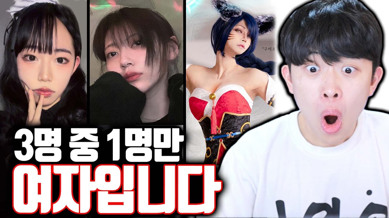 여장/남장 대회 레전드 ㄷㄷ