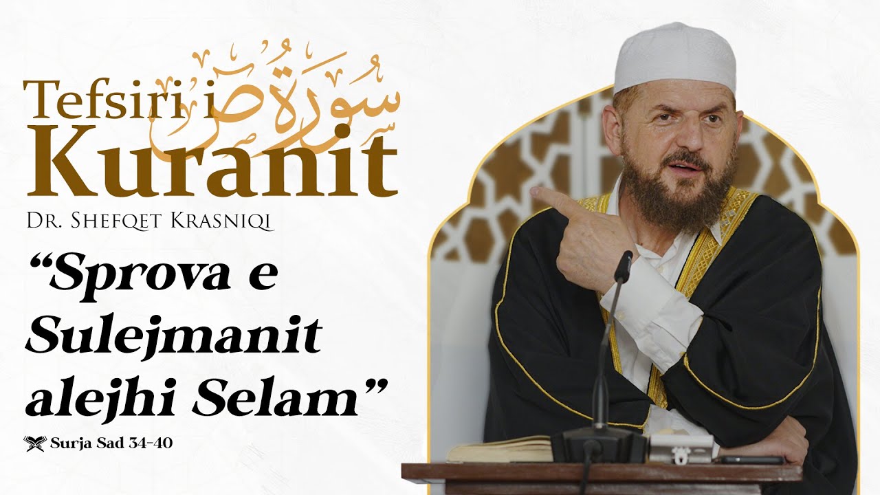Tefsiri i Kuranit Shqip - Dr. Shefqet Krasniqi - Sprova e Sulejmanit alejhi selam - Sad 34-40