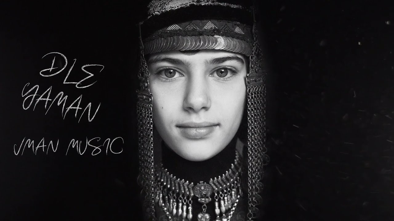 VManMusic - Dle Yaman (1Hour)