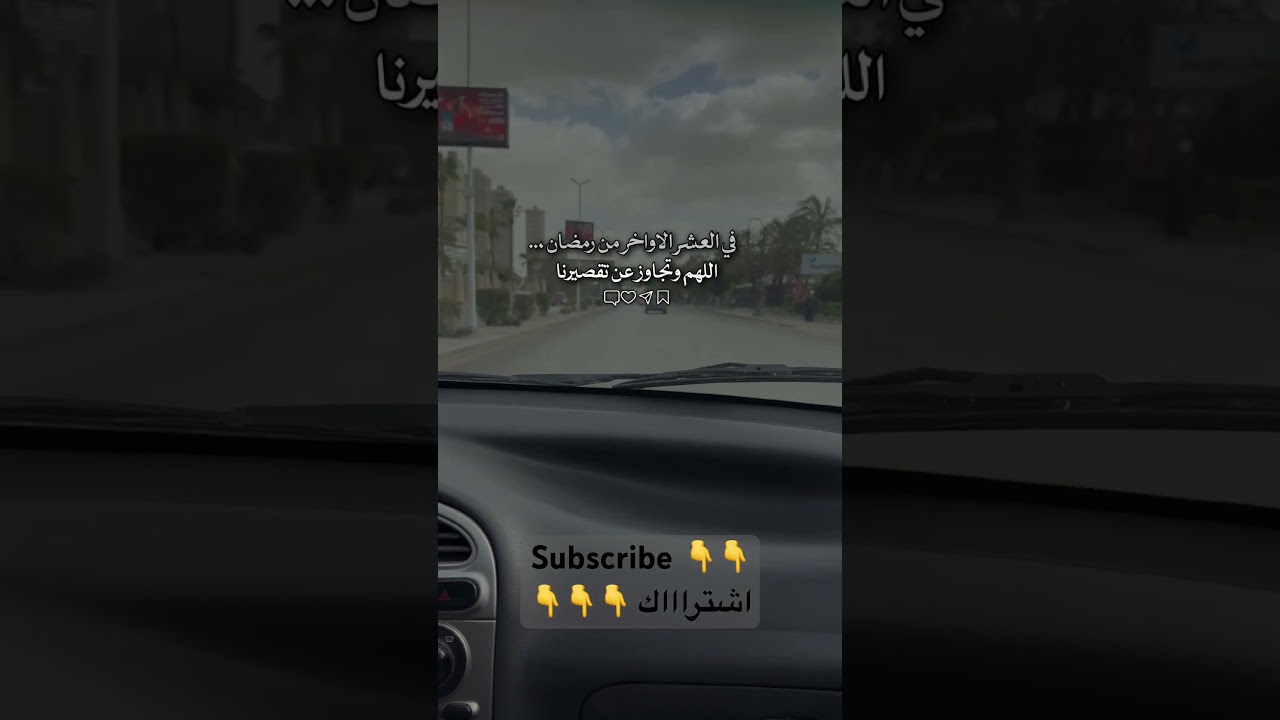 اللهم امين يارب 🤲