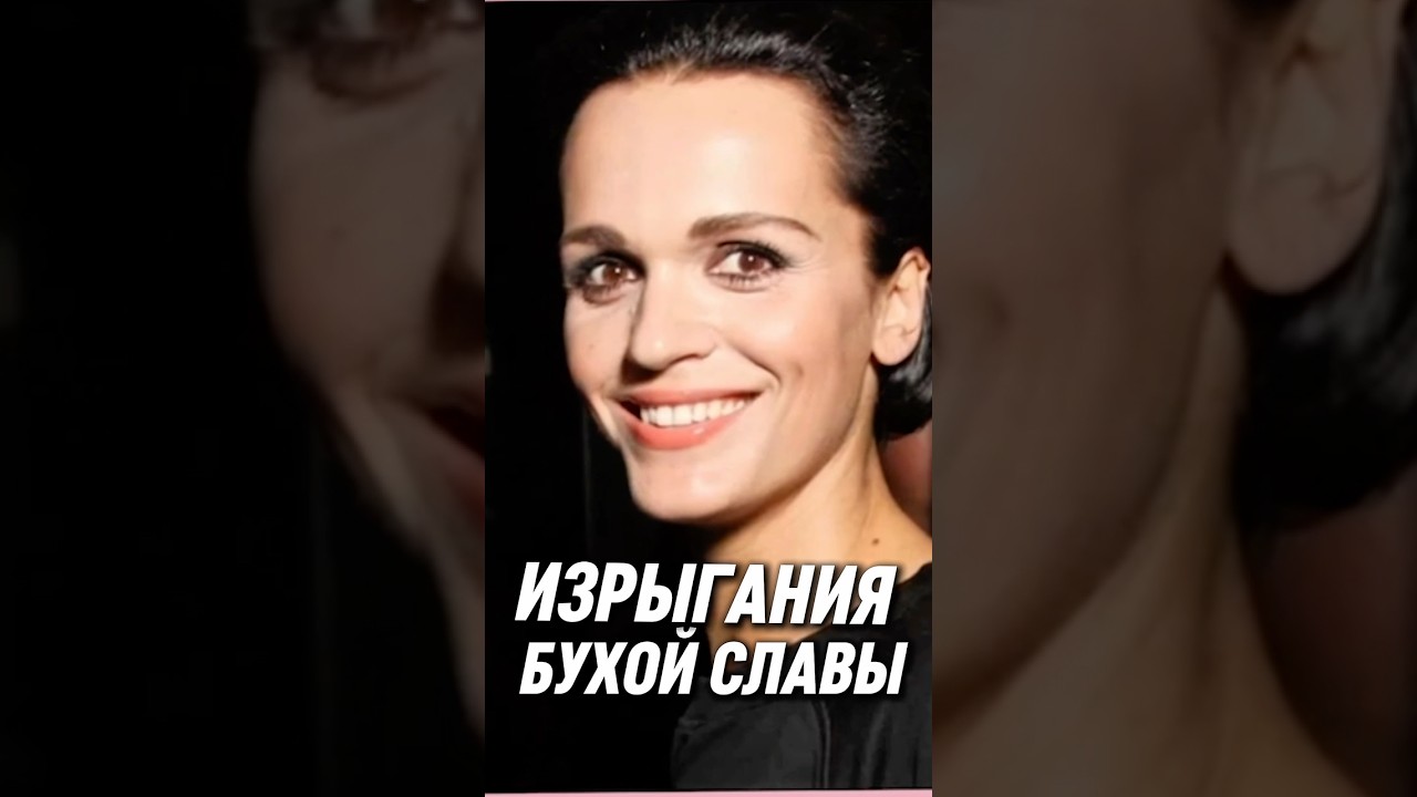 🔥ШОК! Изрыгание бухой Славы