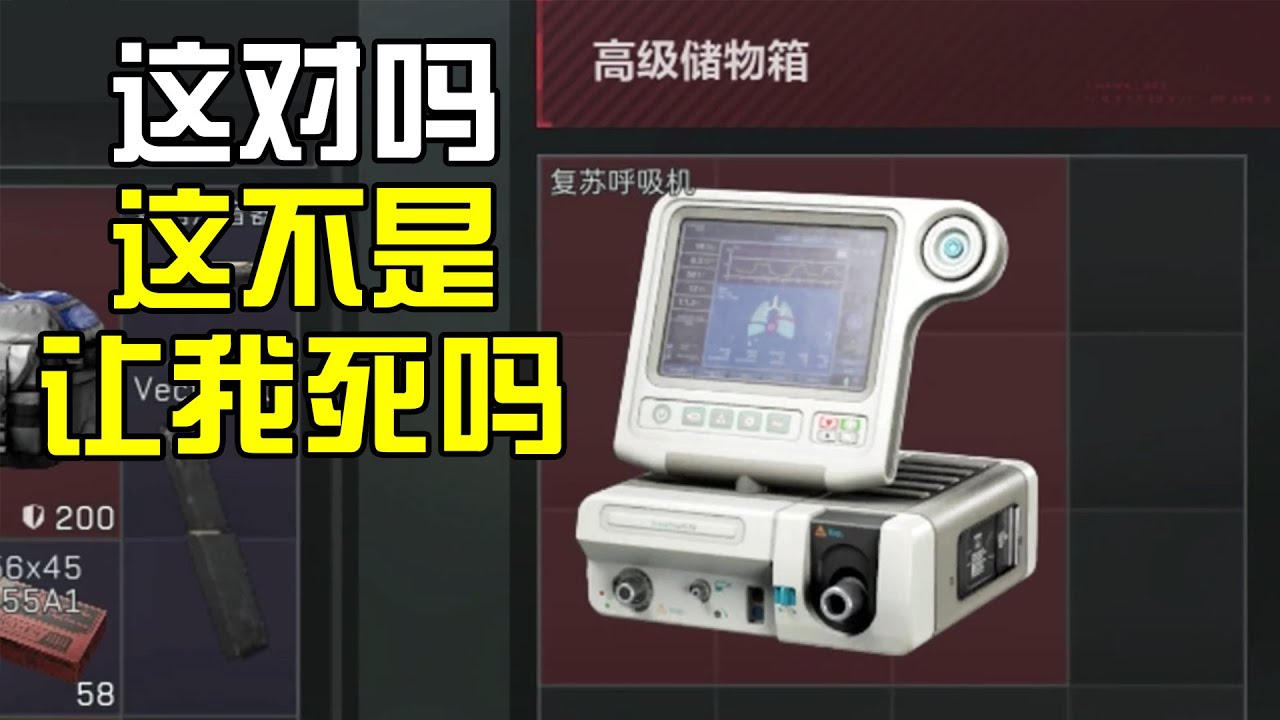 这是个摸到好东西就勇气值 10000的游戏