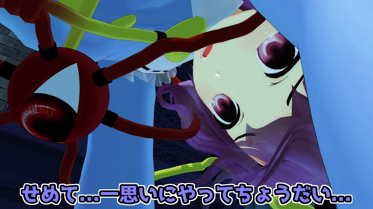 【東方MMD】さとり、死す