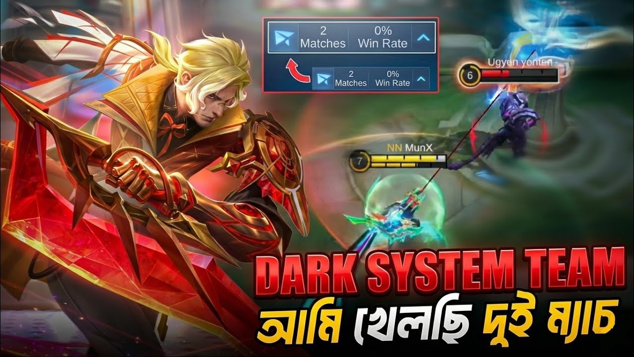 Dark System Team Ruined My Nolan Match 😭 | MLBB Nolan Gameplay & Guide (BD)
