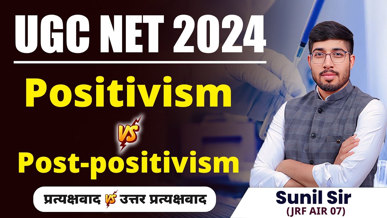 POSITIVISM VS POST-POSITIVISM | UGC NET RESEARCH APTITUDE | UGC NET PAPER 1 RESEARCH BY SUNIL SIR