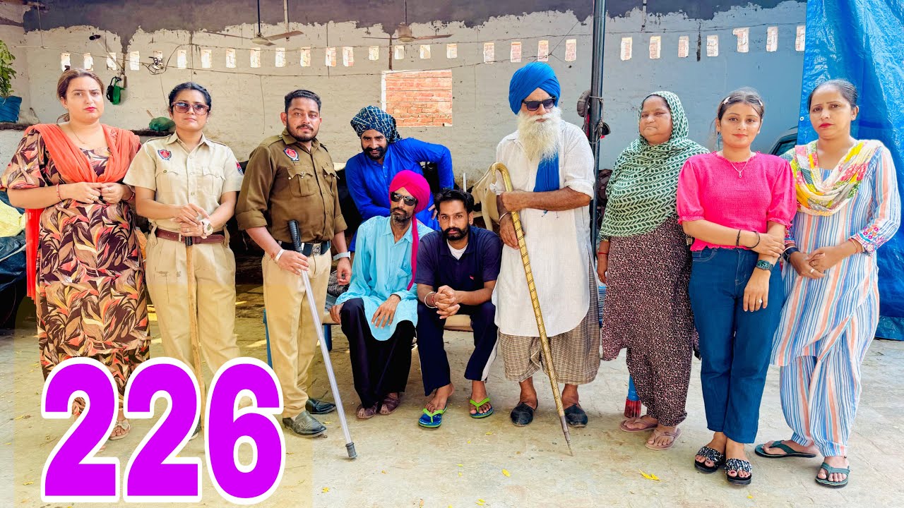 ਮੱਘਰ ਤੇ ਸੀਬੋ ਬੁੜੀ ਫਰਾਰ ਹੋਗੇ ਹੁਣ ਪੁਲਿਸ ਨੂੰ ਭਾਜੜਾਂ ਪੈ ਗਈਆਂ ਪਤਾ ਨੀ ਕੀ ਬਣੂ EP-226😇Numberdar Ubhia