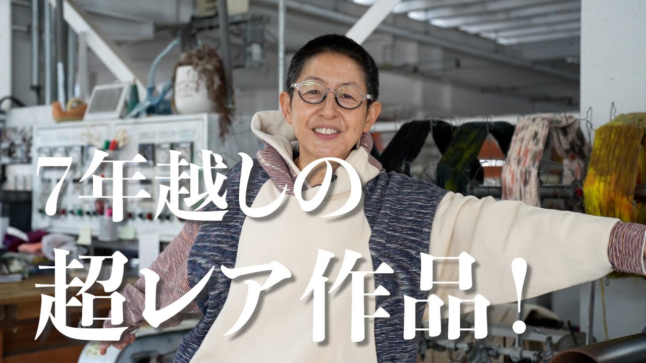 7年越しの超レア作品！