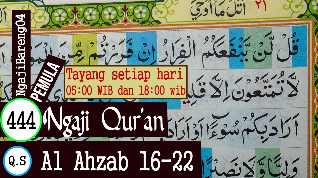 BELAJAR MENGAJI QURAN SURAH AL AHZAB AYAT 16-22 PELAN DAN TARTIL #PART 444