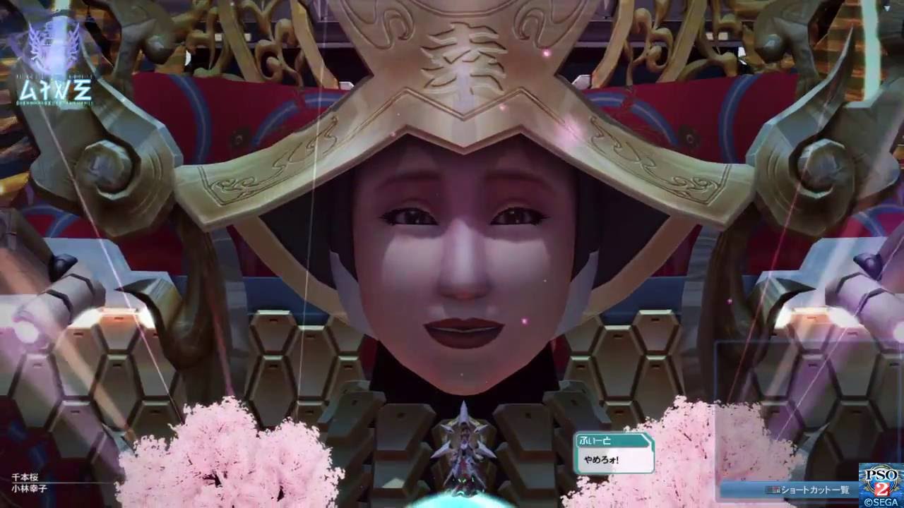 【ラスボス】小林幸子 スペシャルコラボライブ 「ヨーコソ・アークス」「千本桜」　PSO2
