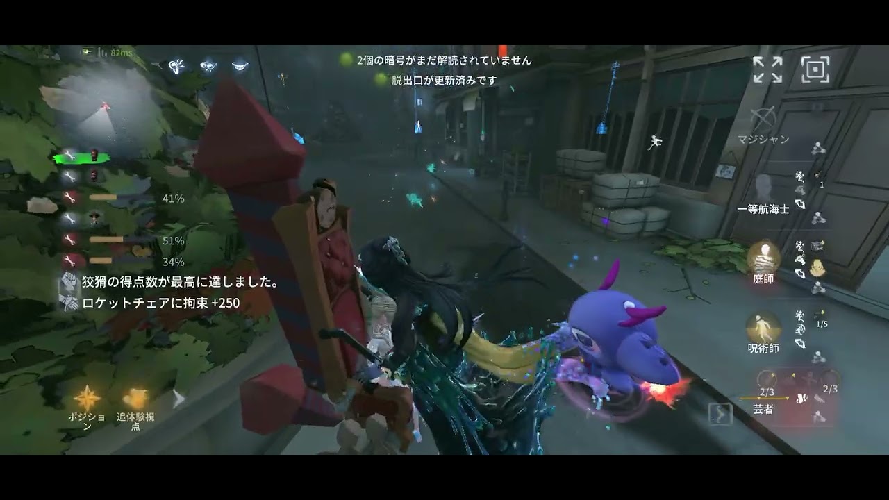 S40 芸者　中華街